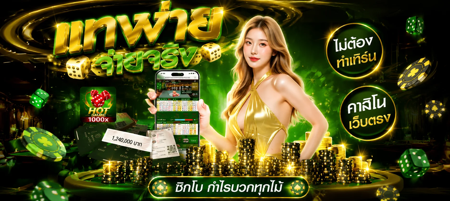 สล็อตออนไลน์ GRBET89 รวมค่ายเกมสล็อตชั้นนำ