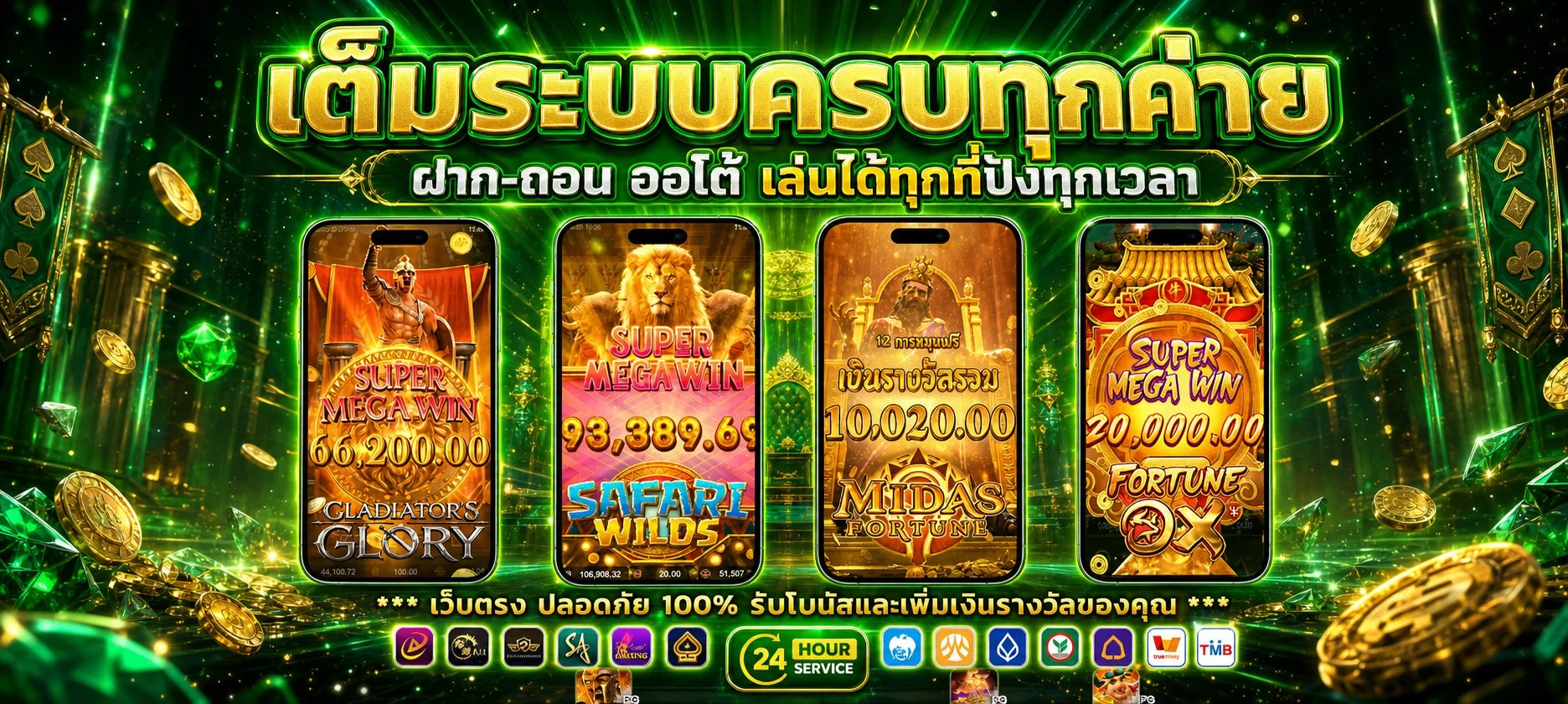 GRBET89 ทางเข้าเว็บตรง | สล็อต คาสิโน กีฬา ฝากถอนออโต้