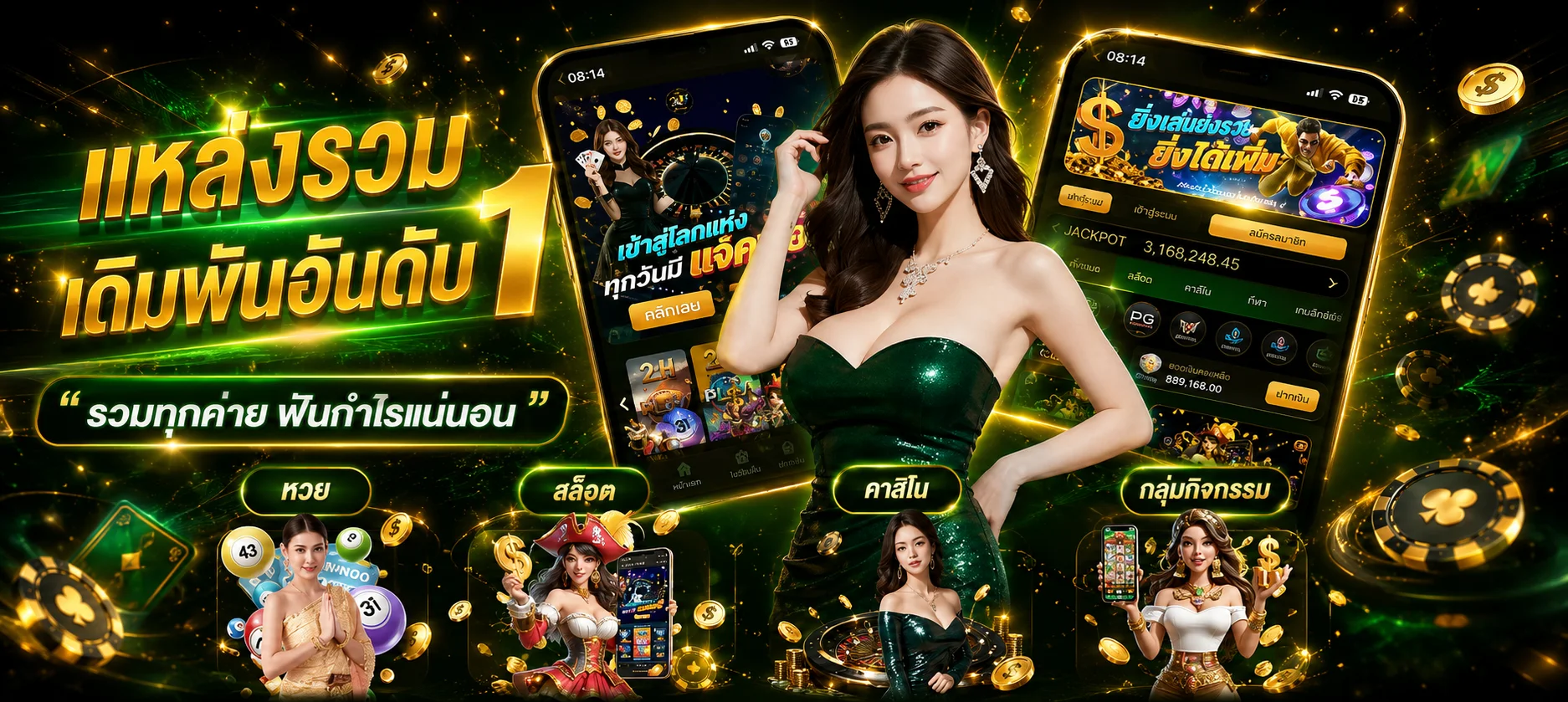 แบนเนอร์ GRBET89 โปรโมชั่นสมาชิกใหม่ สมัครวันนี้รับโบนัส