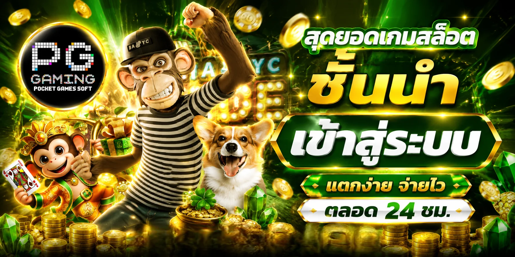 หน้าหลัก GRBET89 ทางเข้าเว็บตรง สล็อตและคาสิโนออนไลน์