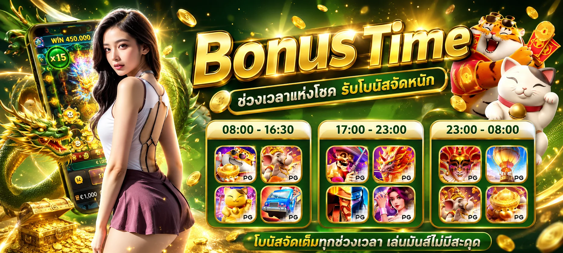 ระบบฝากถอนออโต้ GRBET89 รวดเร็วรองรับทุกธนาคาร