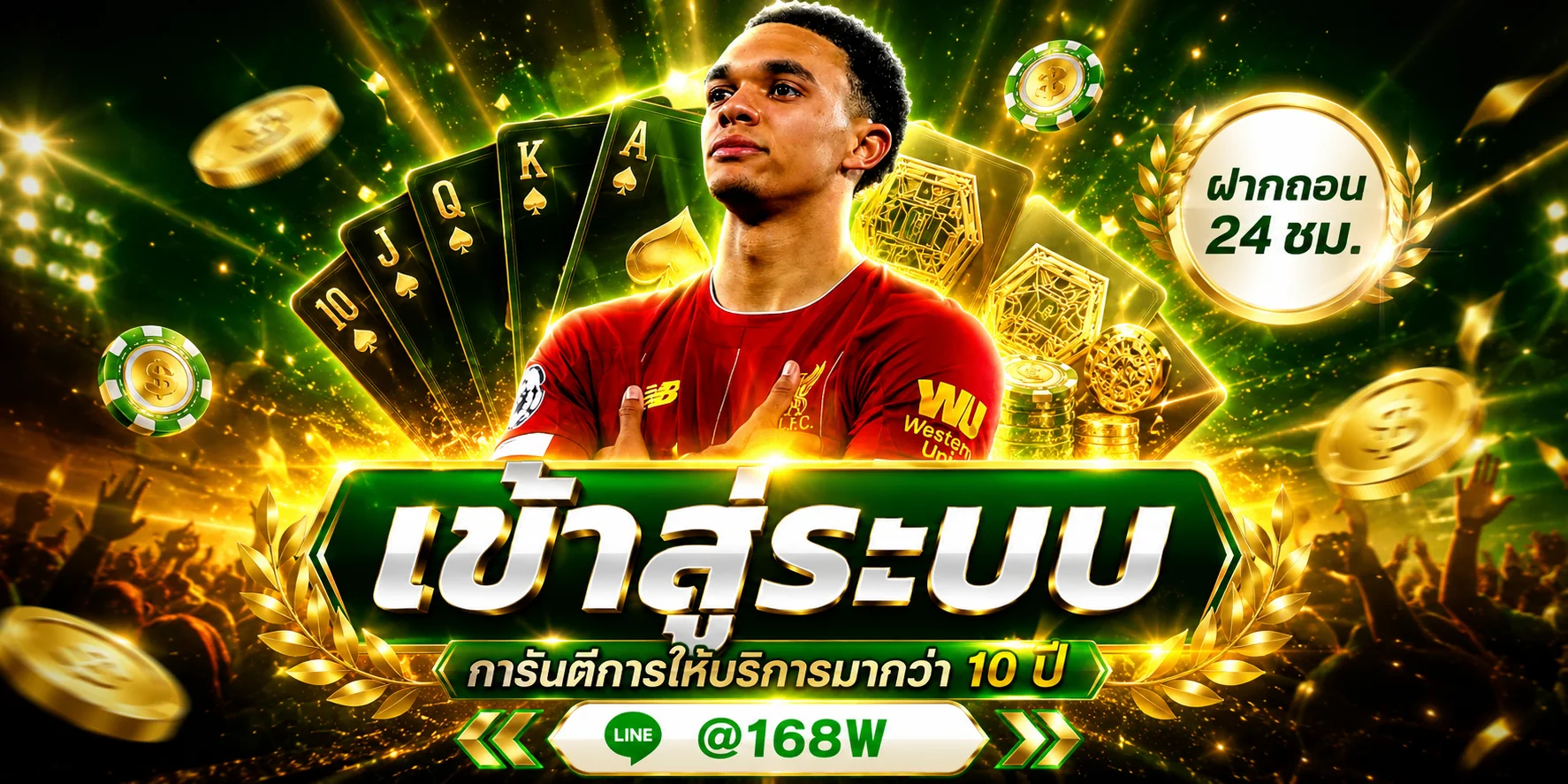 เข้าสู่ระบบ GRBET89 ล็อกอินเล่นสล็อตคาสิโนได้ทันที