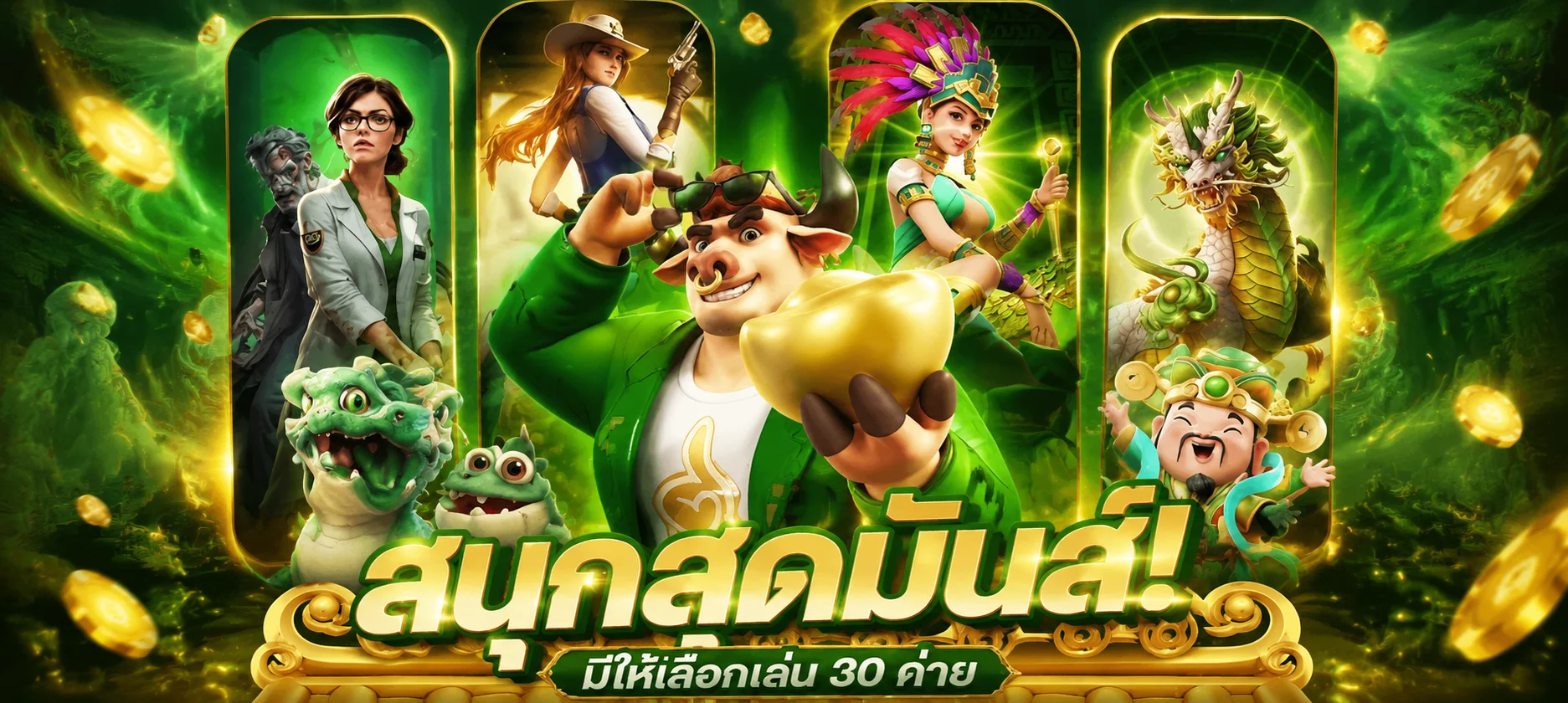 สล็อตออนไลน์ GRBET89 รวมเกมสล็อตค่ายดังครบทุกค่าย